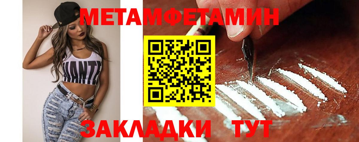 Амфетамин VHQ Новочеркасск