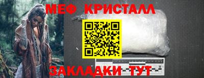 МДМА Волгодонск