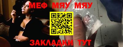 МДМА Волгодонск