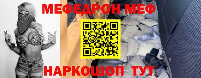 индика Волжск