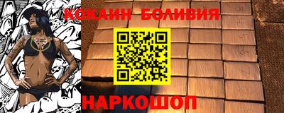 МДМА Волгодонск