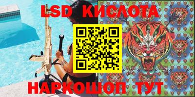 тгк Волжский