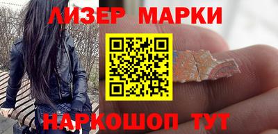 индика Волжск