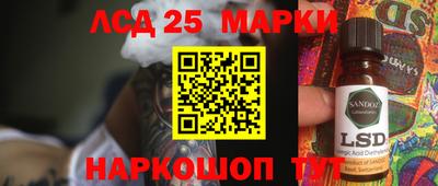 МДМА Волгодонск