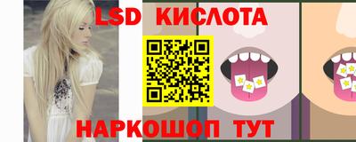 МДМА Волгодонск
