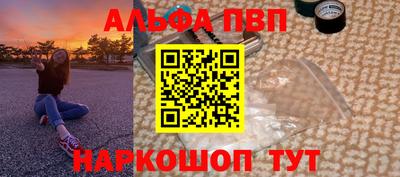МДМА Волгодонск