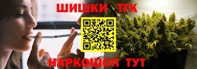 тгк Волжский