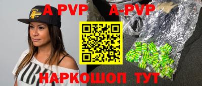 тгк Волжский