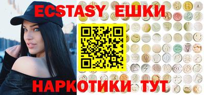 индика Волжск