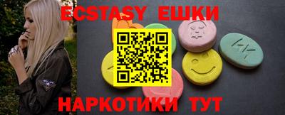 МДМА Волгодонск