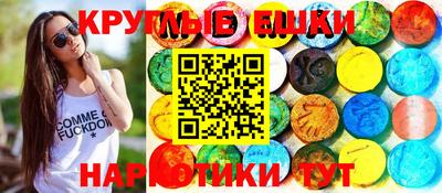 индика Волжск