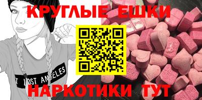 тгк Волжский