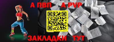 соль ск Свободный