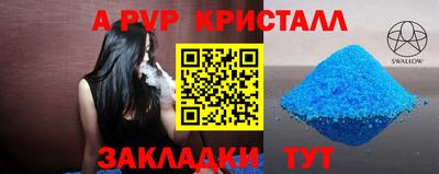 тгк Волжский