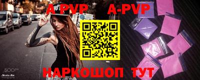 индика Волжск