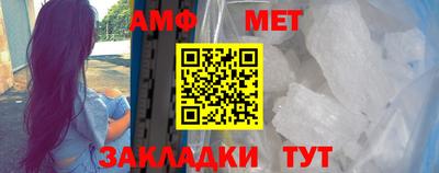 индика Волжск