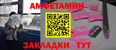 тгк Волжский