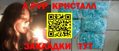 индика Волжск