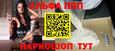 индика Волжск