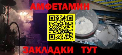 МДМА Волгодонск