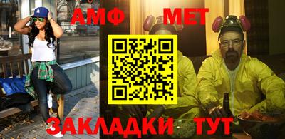 индика Волжск