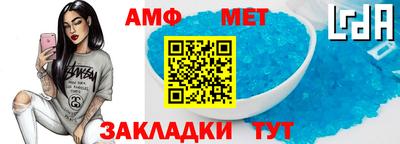 индика Волжск