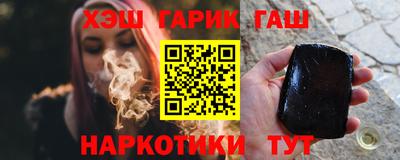 МДМА Волгодонск