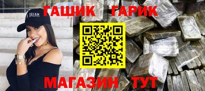 МДМА Волгодонск