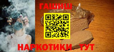 МДМА Волгодонск