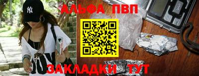 индика Волжск
