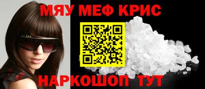 индика Волжск