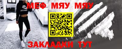 индика Волжск