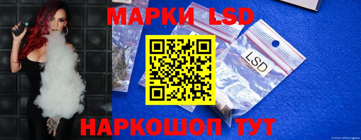 Новочеркасск  ЛСД экстази  Вход с VPN  Лсд 25 экстази кислота 