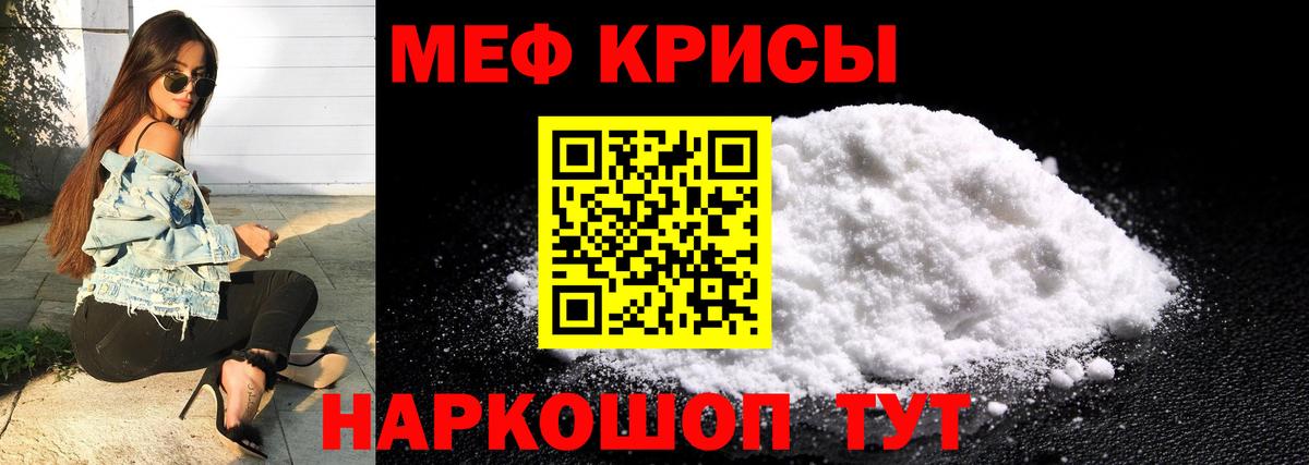 МЕФ Новочеркасск