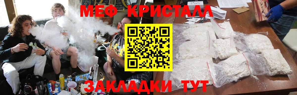 Экстази Новочеркасск