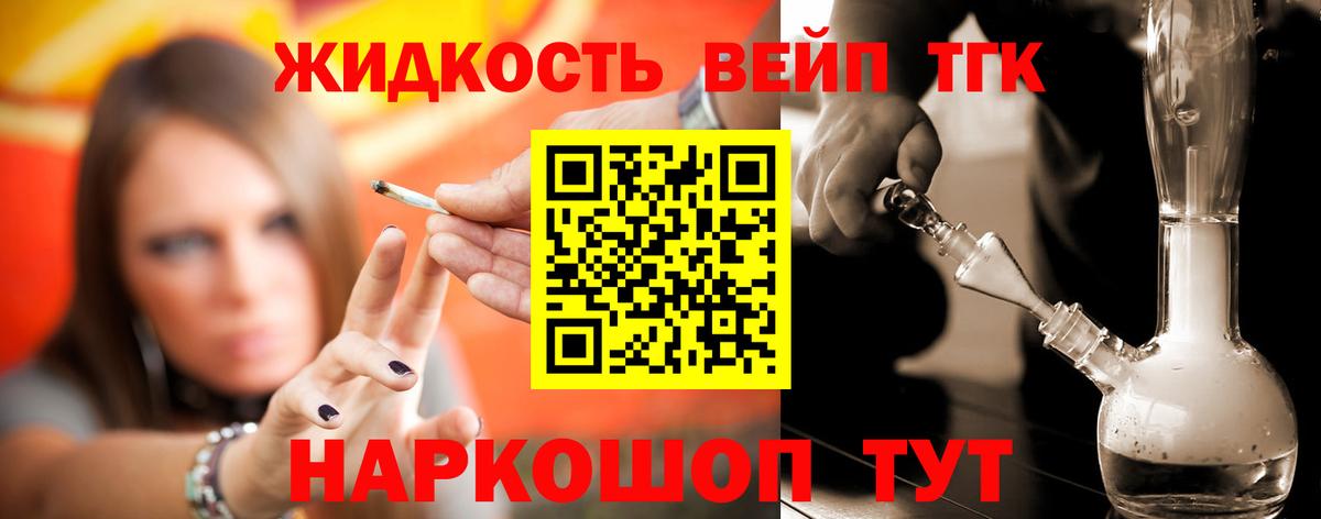 COCAIN  Конопля  Вход с VPN  Марихуана  Новочеркасск  Мефедрон   МЕТ  Гашиш  МЕФ 