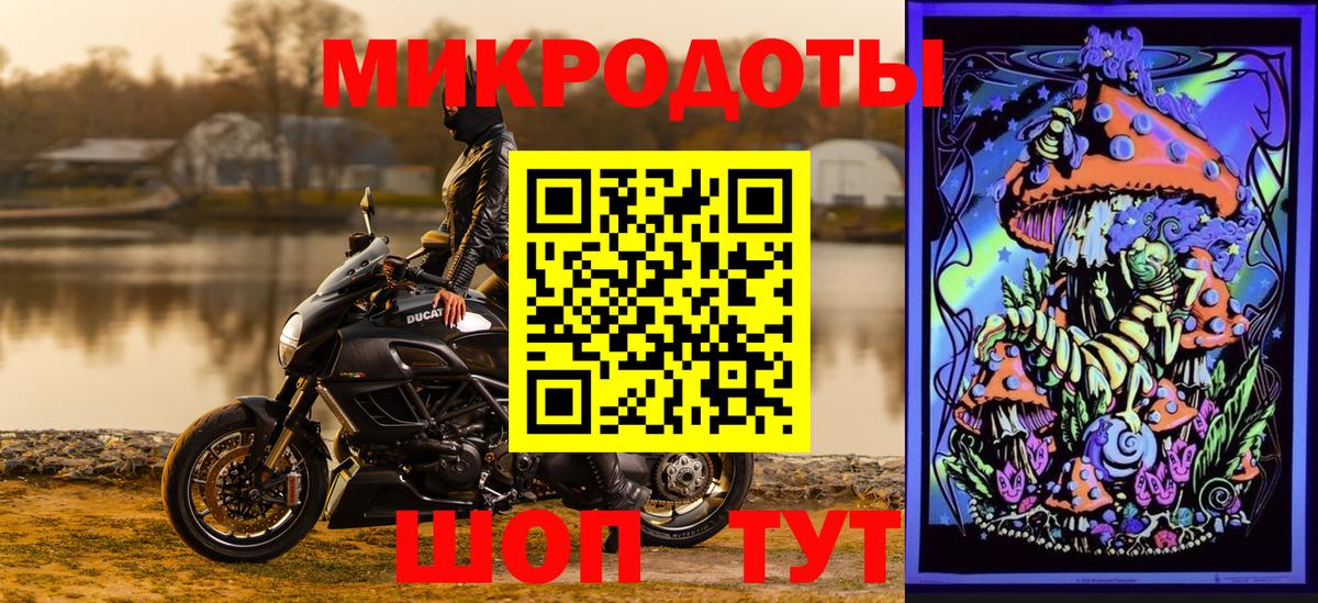 Галлюциногенные грибы мицелий  Вход с VPN  Псилоцибиновые грибы Magic Shrooms  Новочеркасск 