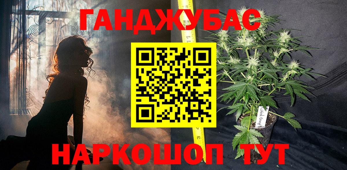 Конопля индика  Марихуана OG Kush  Вход с VPN  Бошки марихуана гибрид  Новочеркасск 